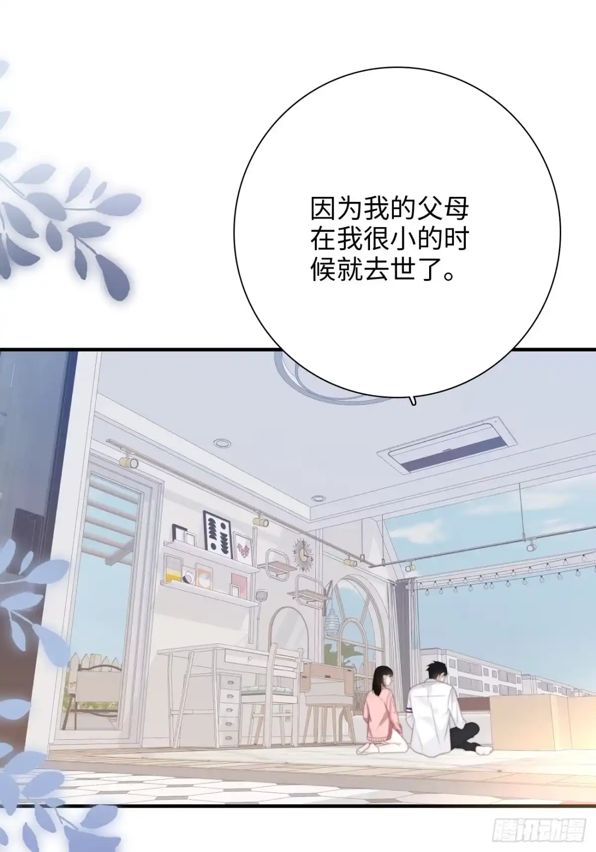 第55页