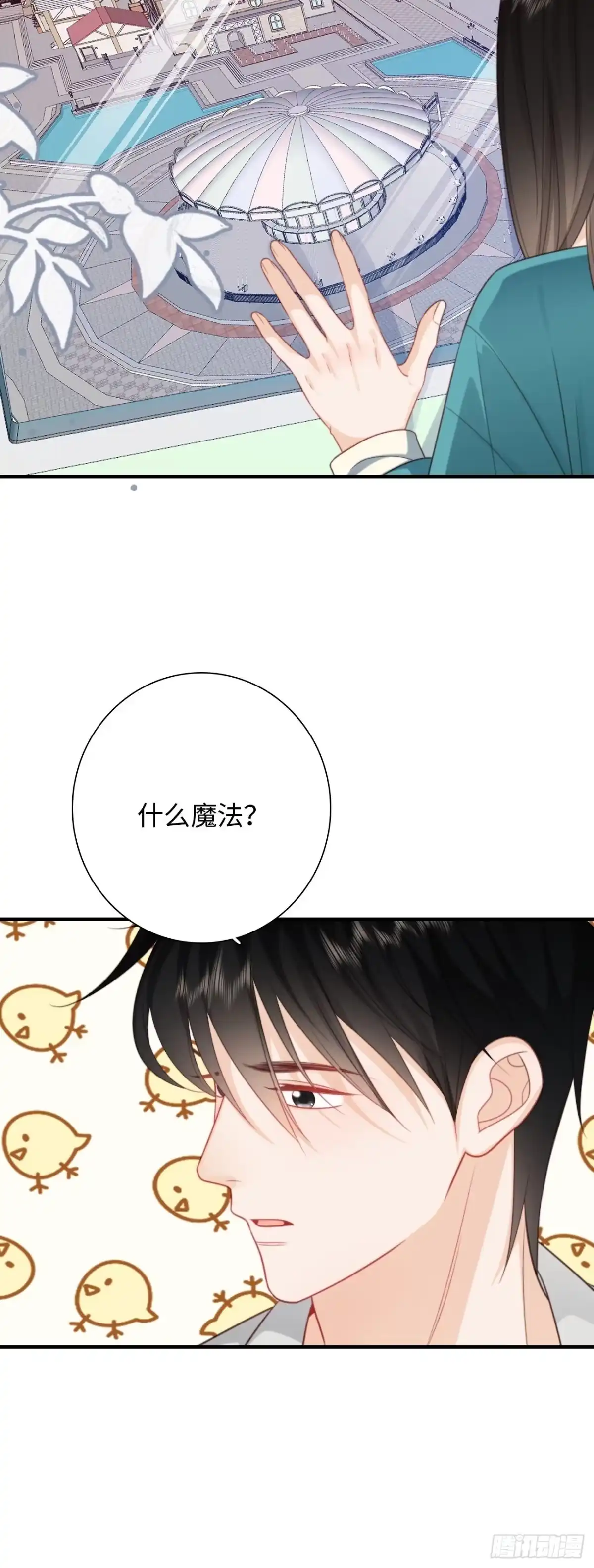 第47页
