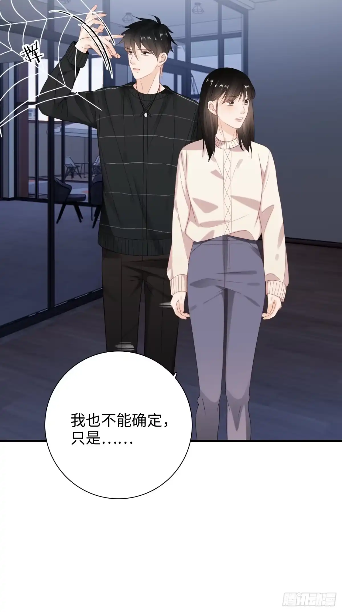 第79页