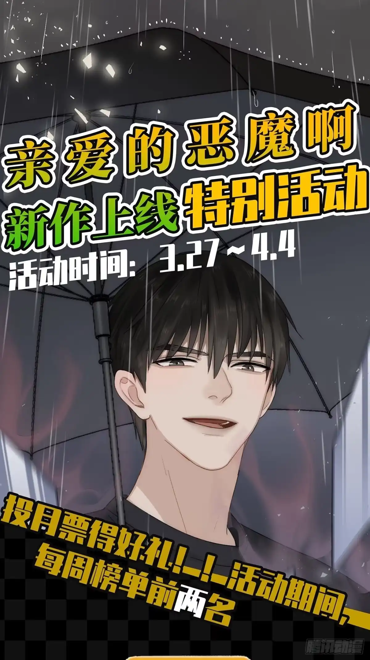 第177页