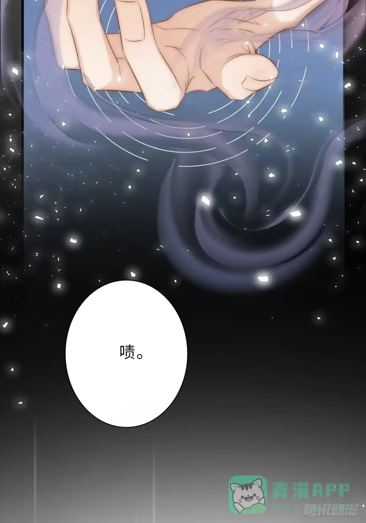 第86页