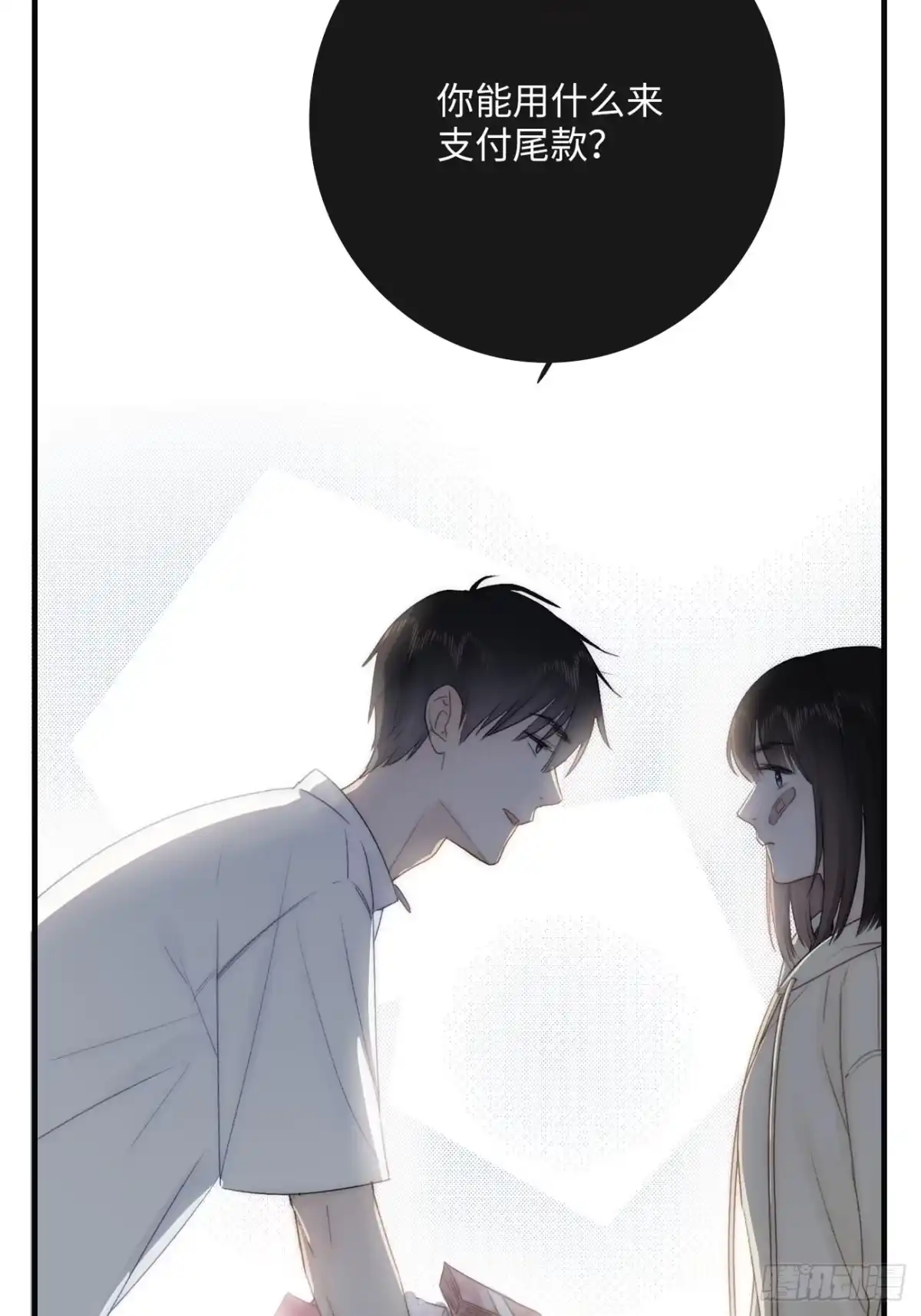 第112页