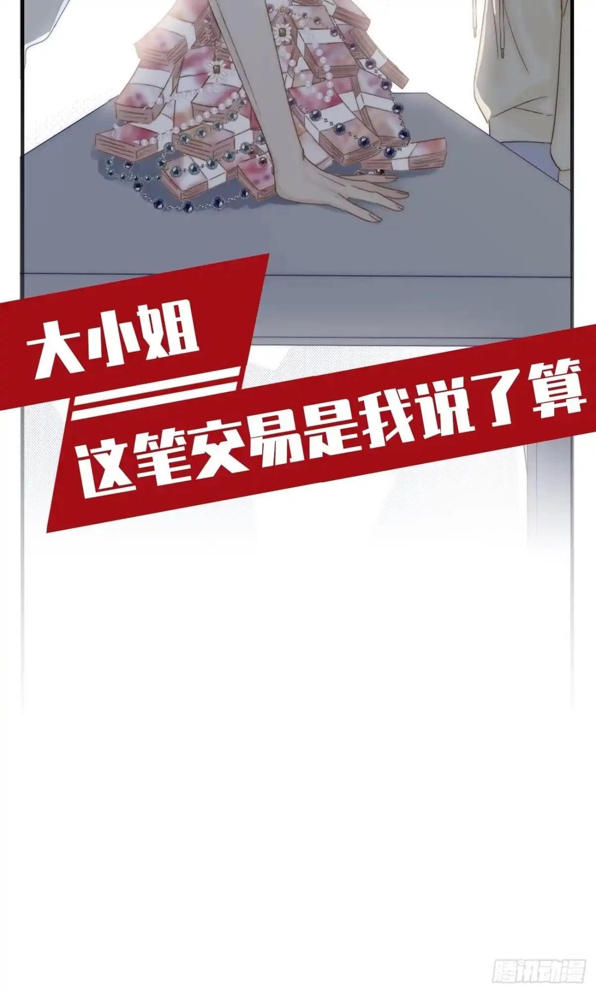 第113页