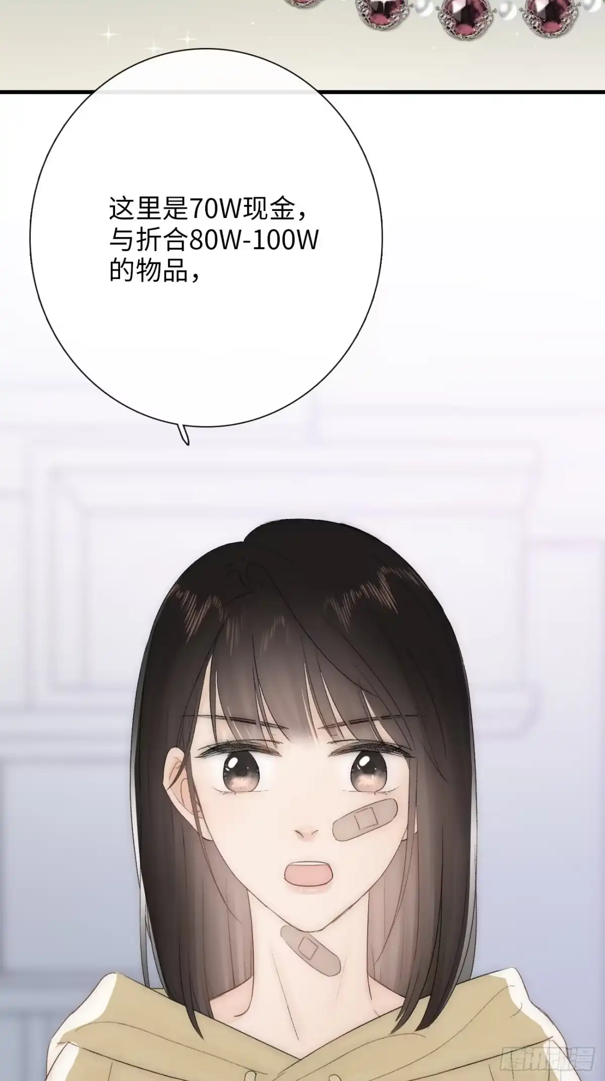第89页