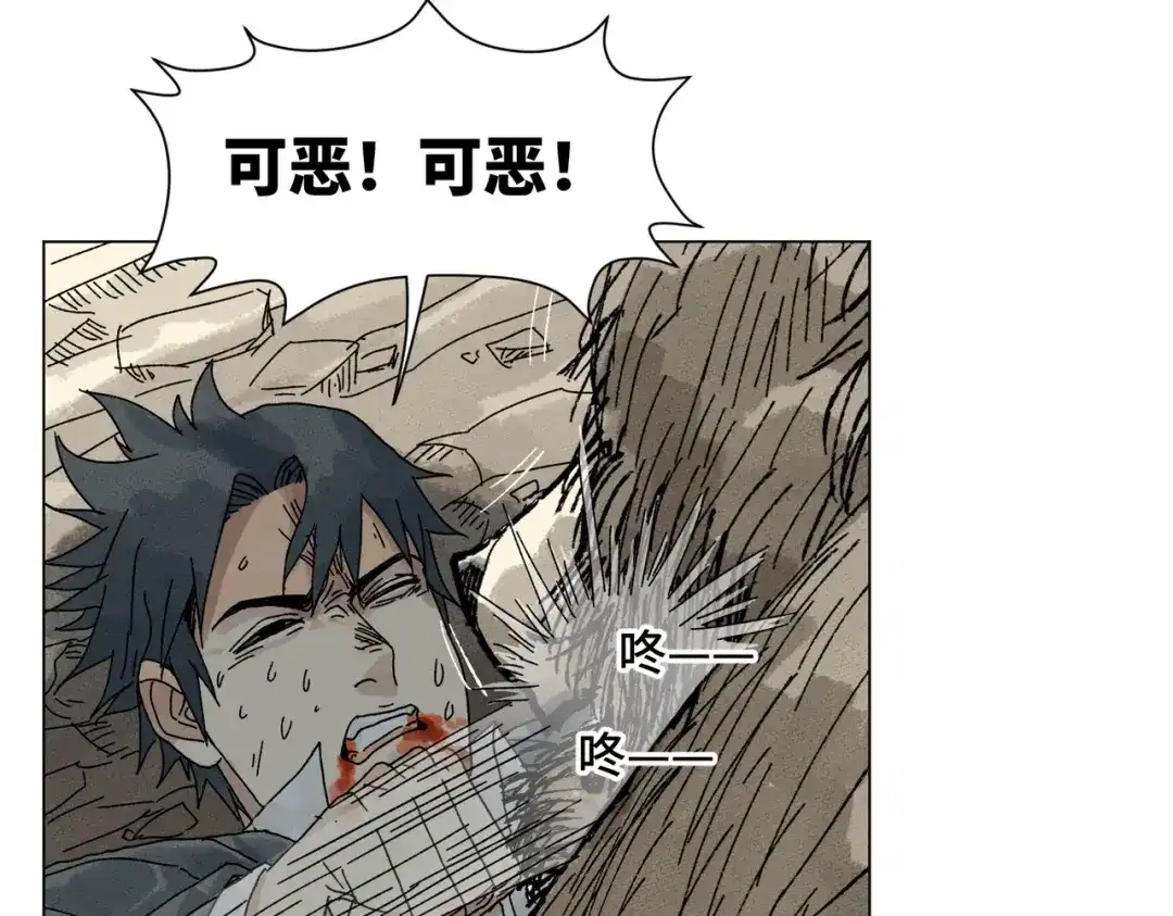 第113页