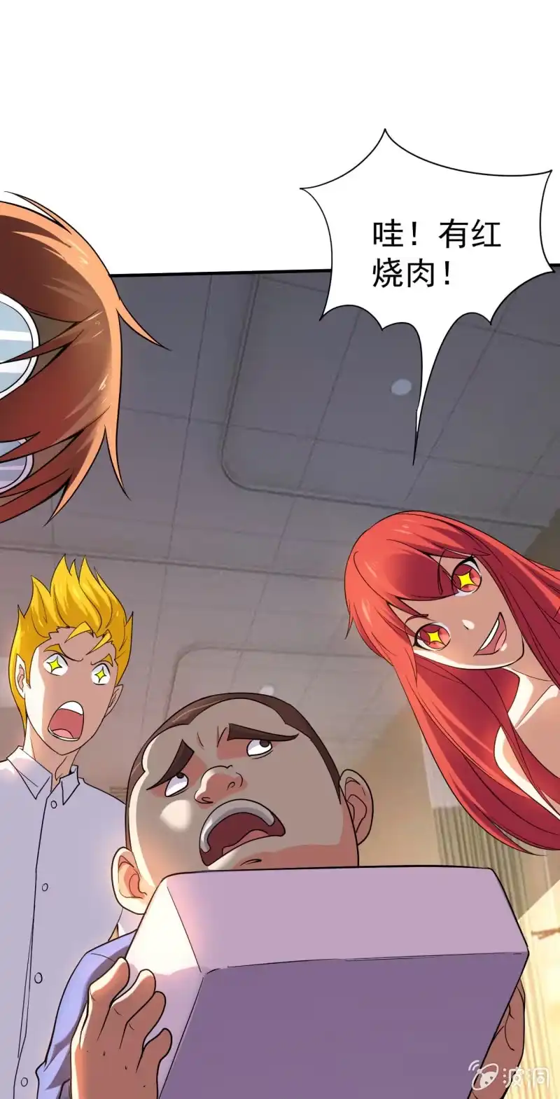 第17页