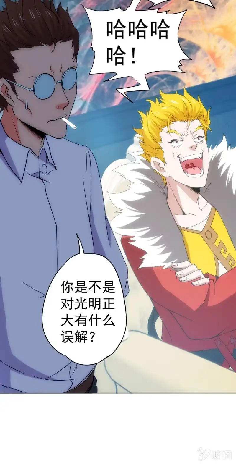 第25页