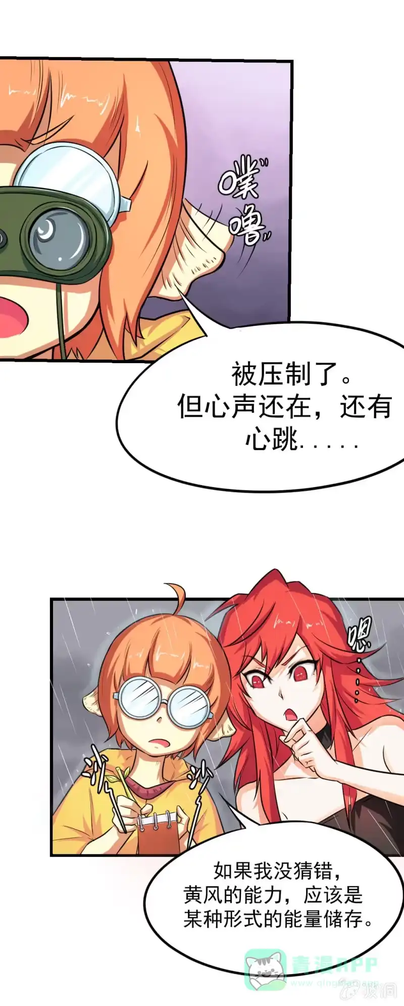 第21页