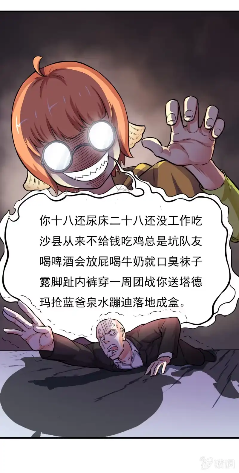 第27页