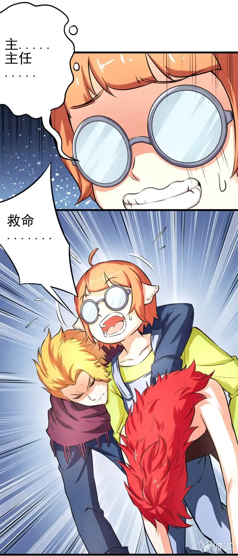 第47页