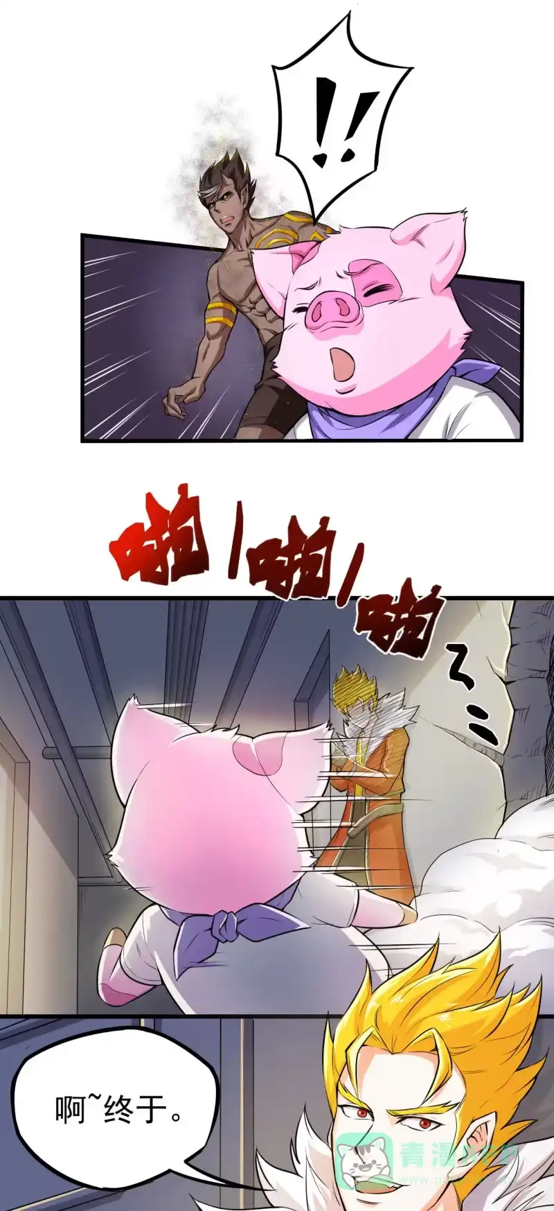 第31页