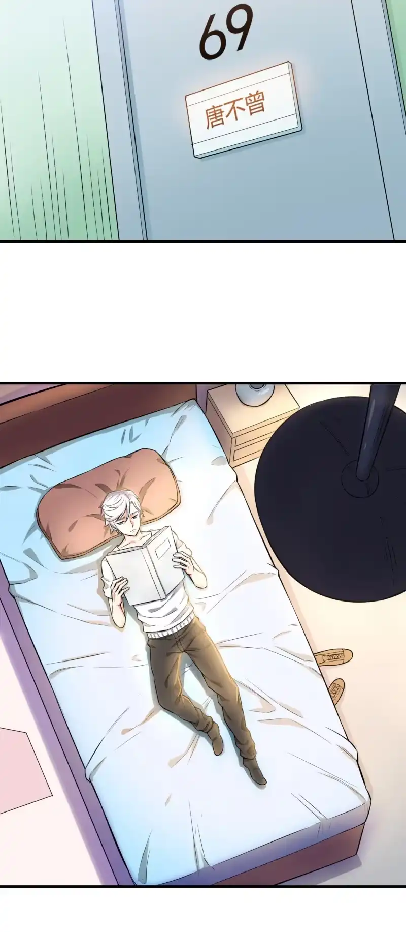 第23页
