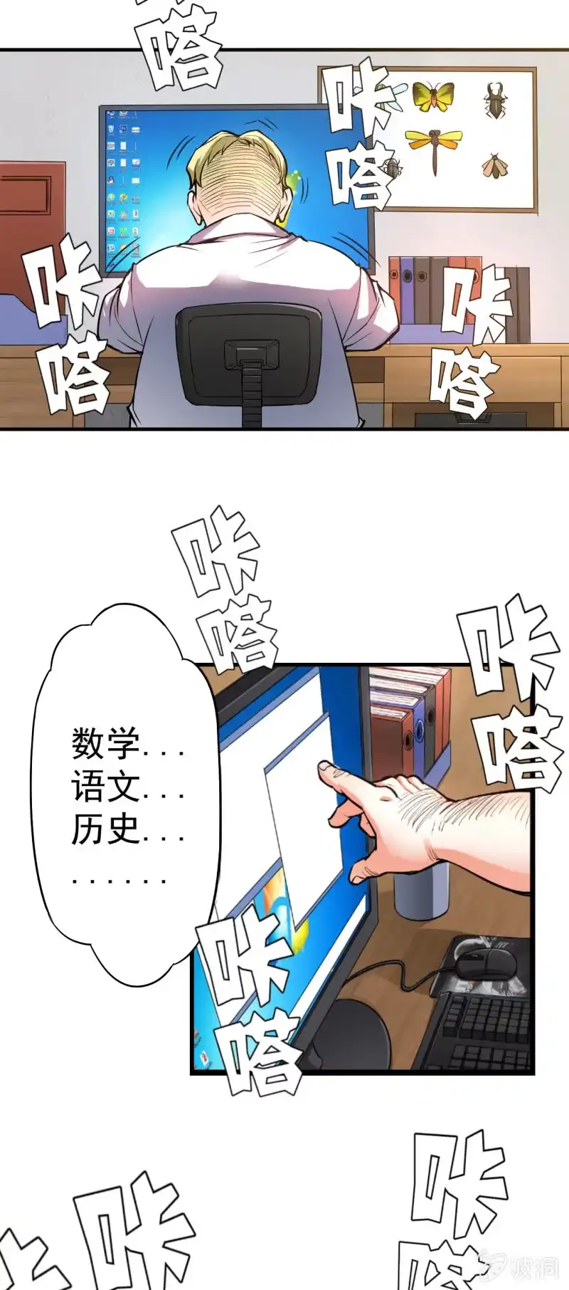 第35页