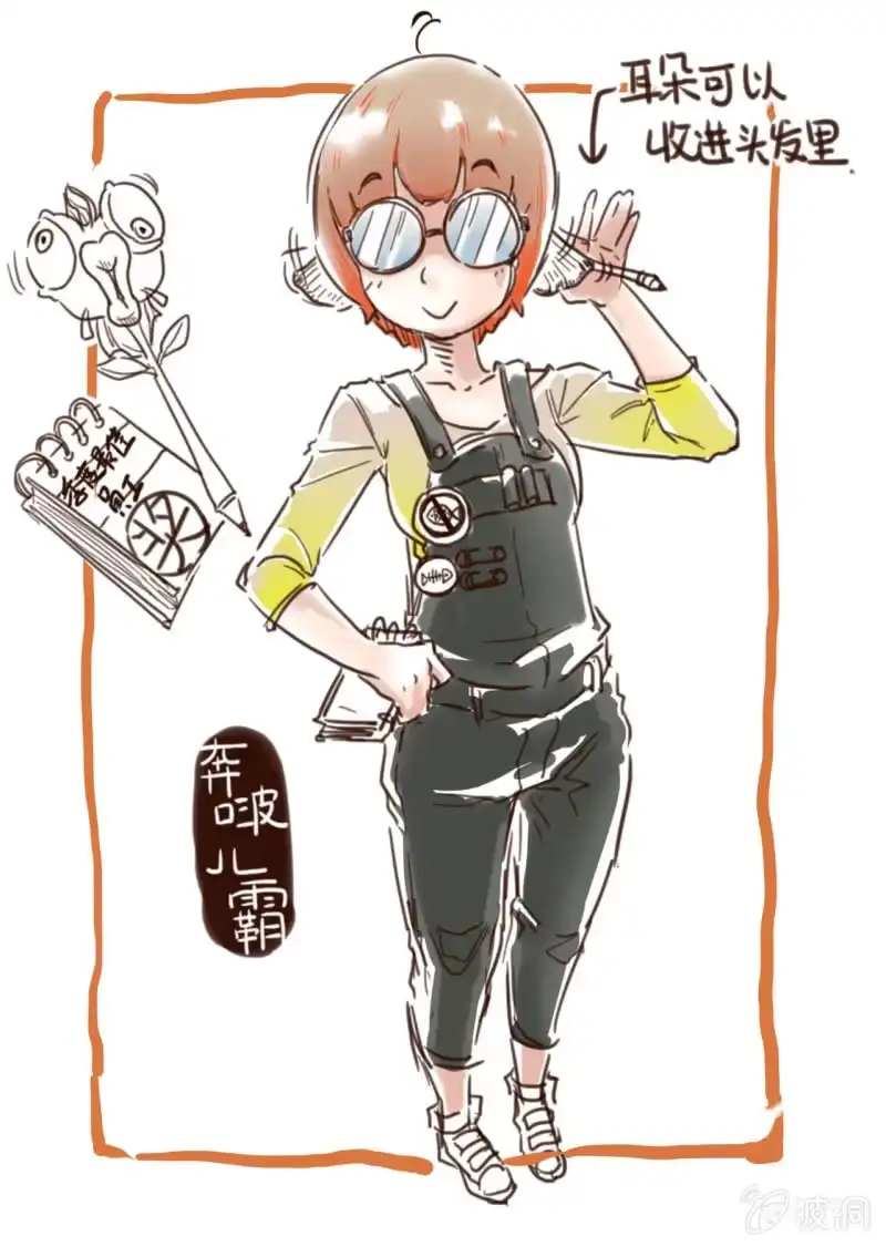 第37页