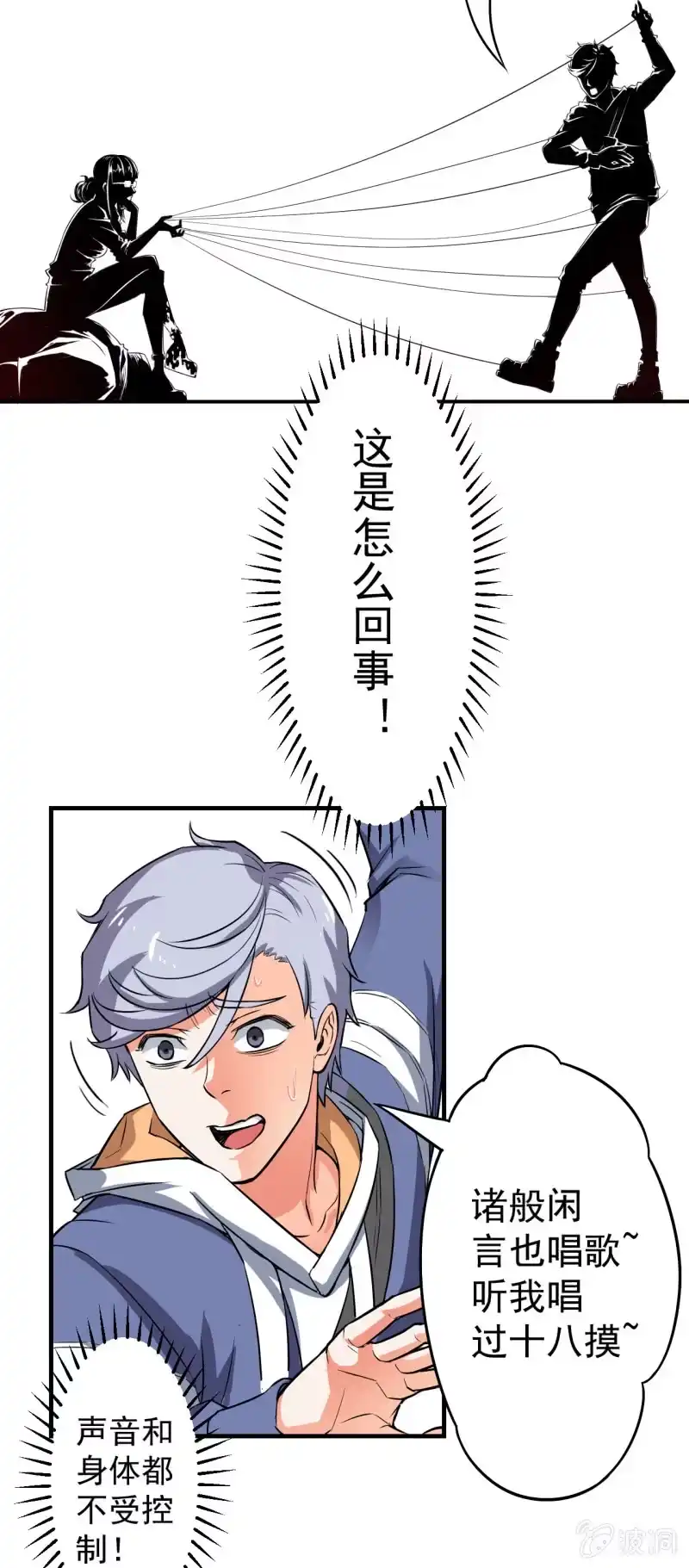 第18页