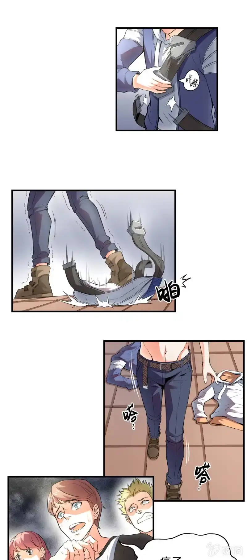 第20页