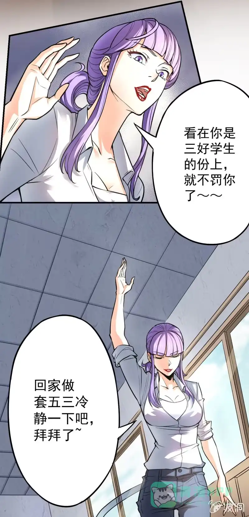 第51页