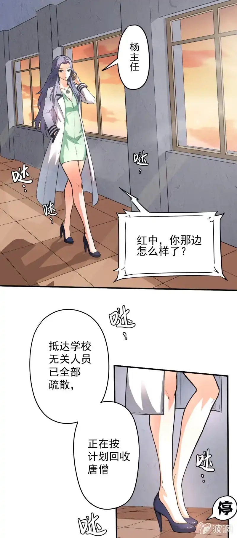 第12页