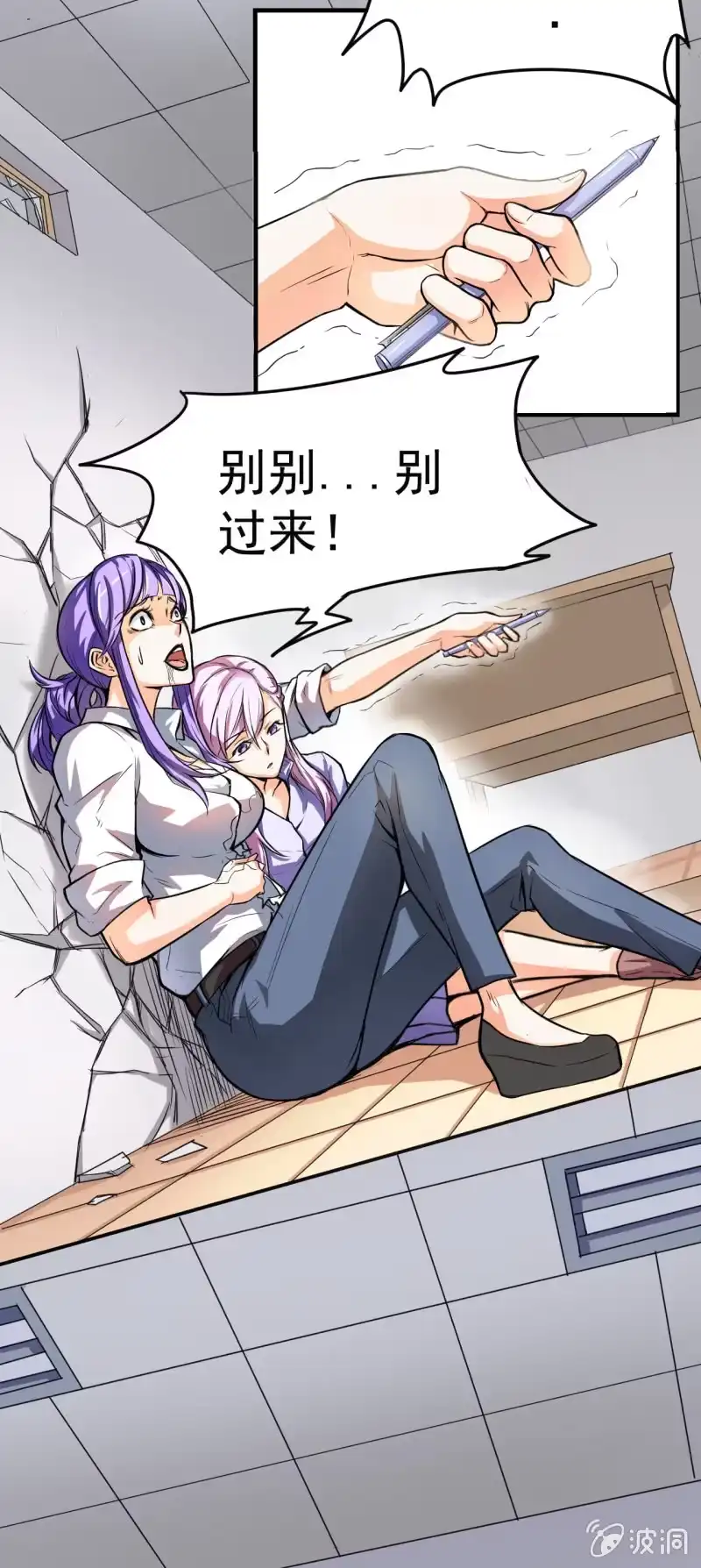 第28页
