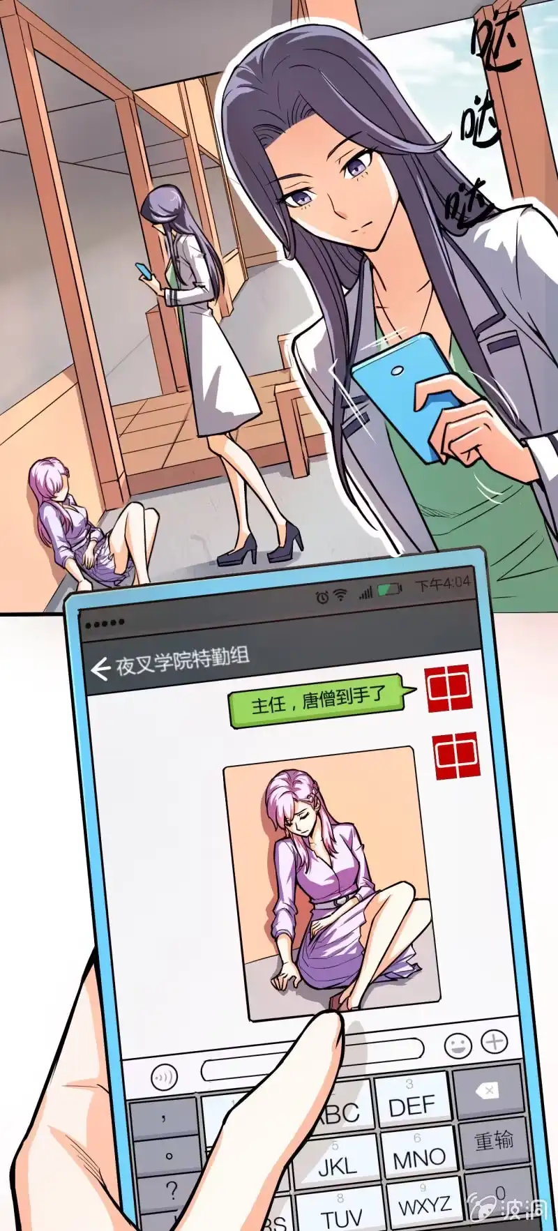 第37页