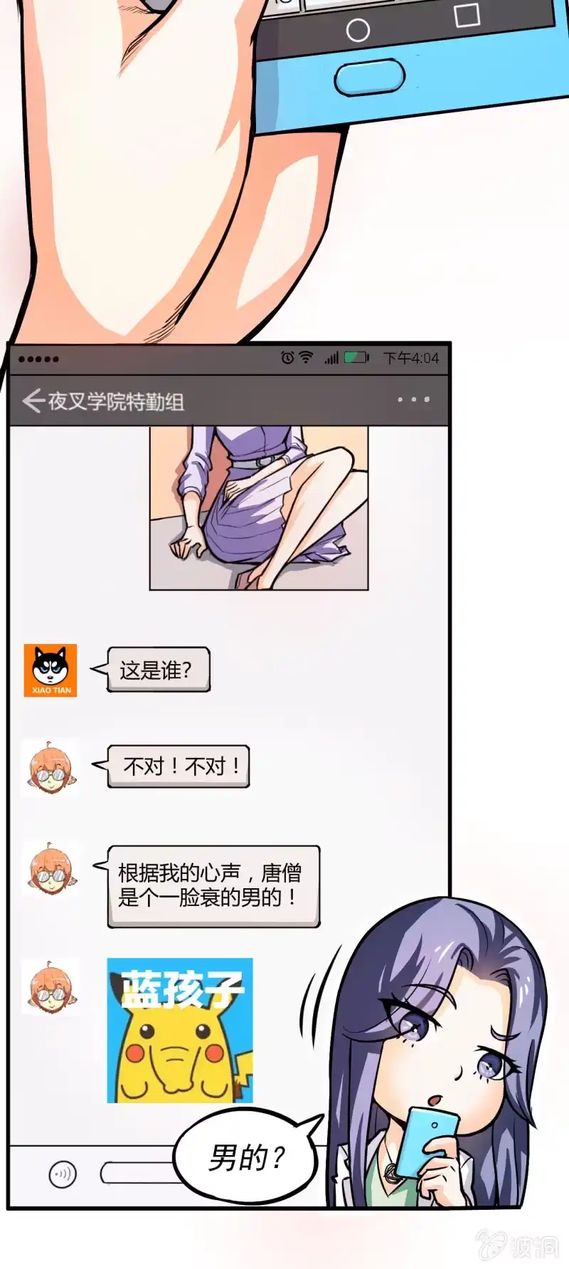 第38页