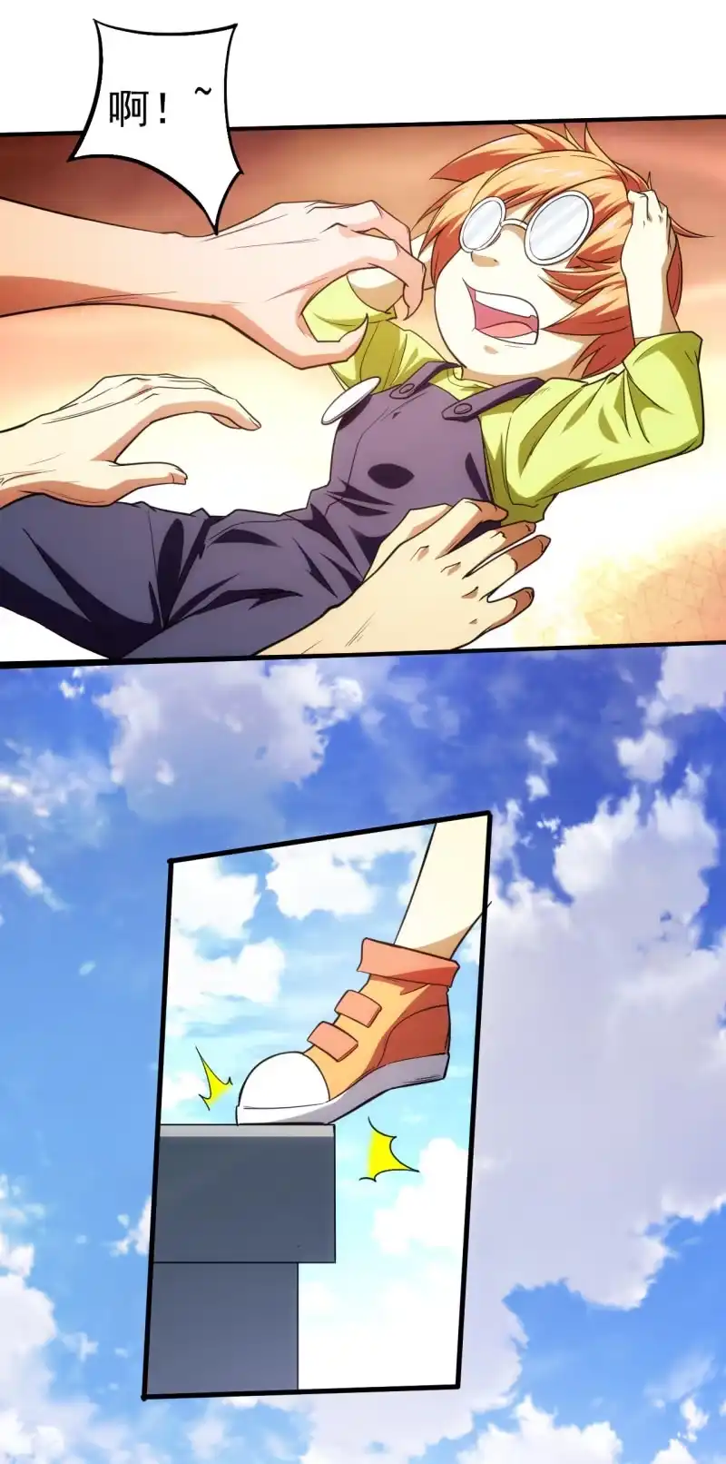 第29页