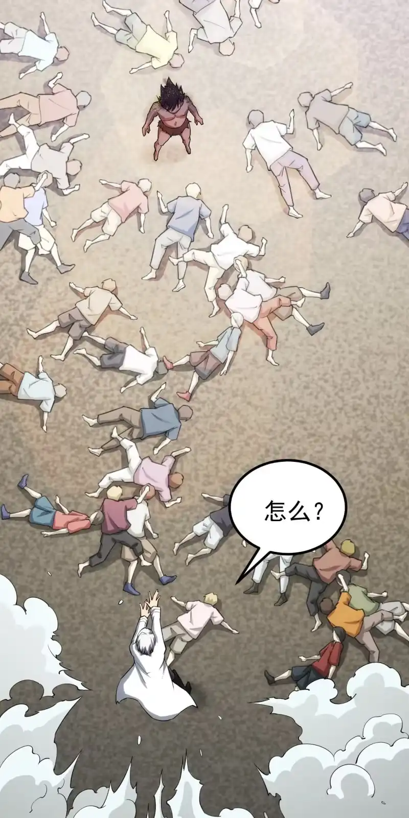 第55页