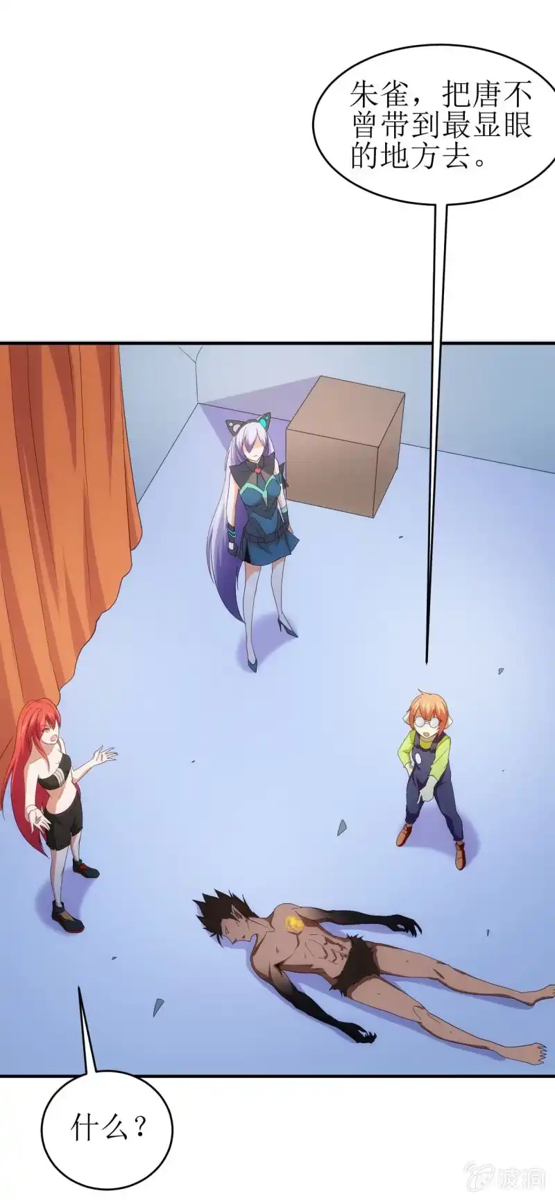 第9页