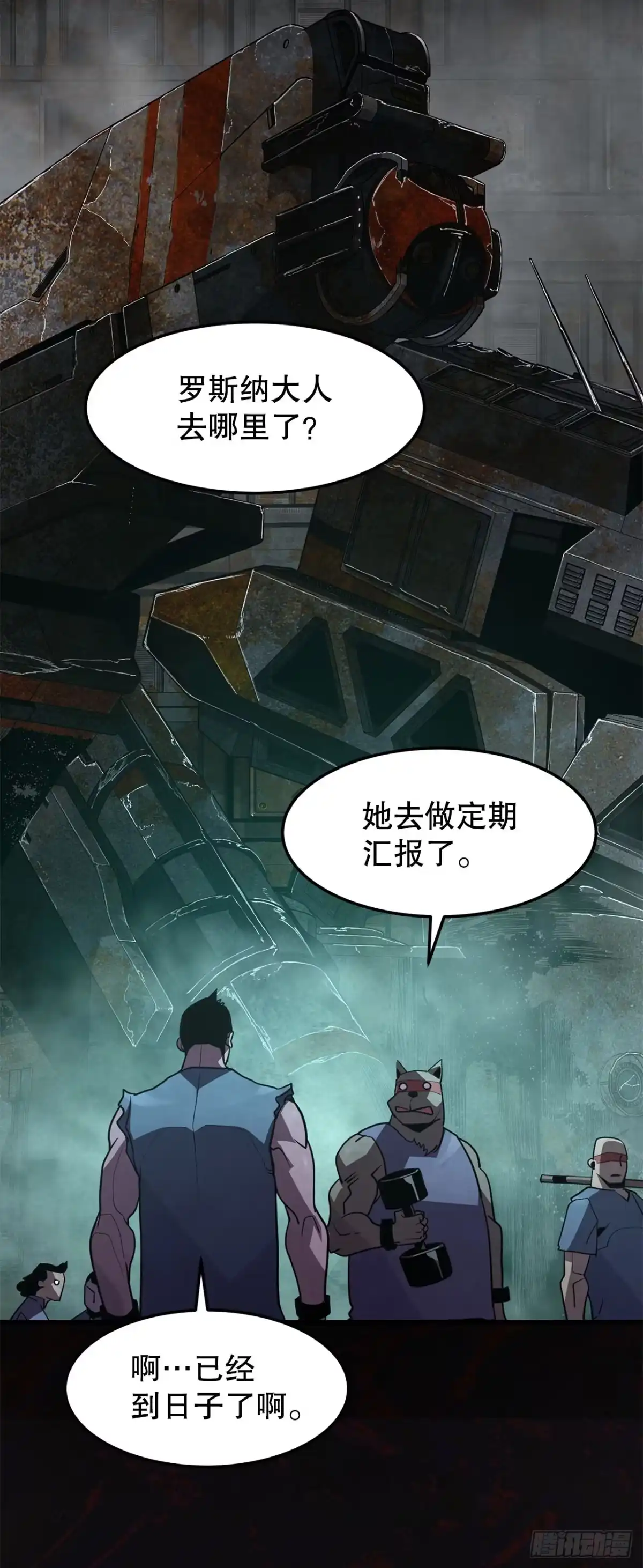 第83页