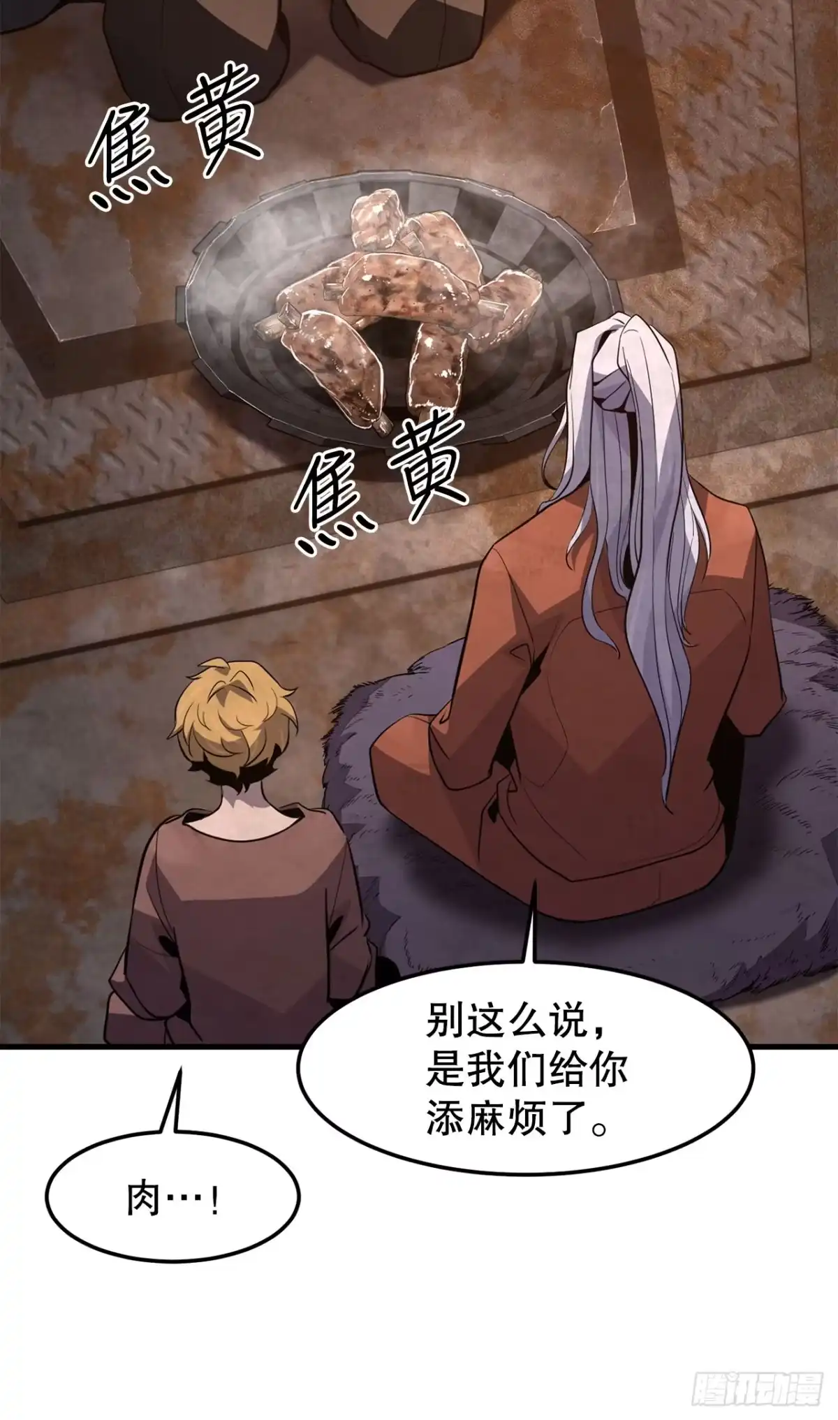 第37页