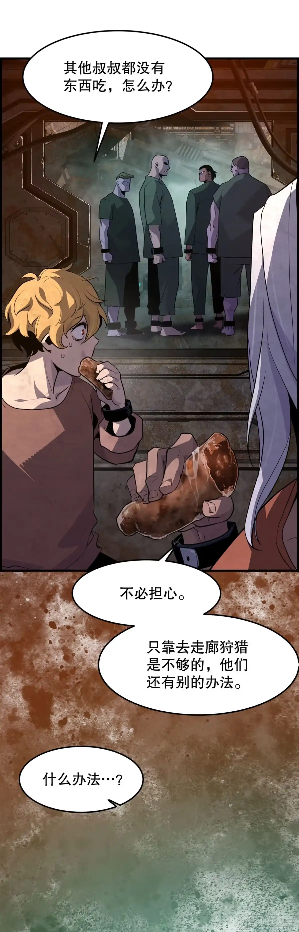 第38页
