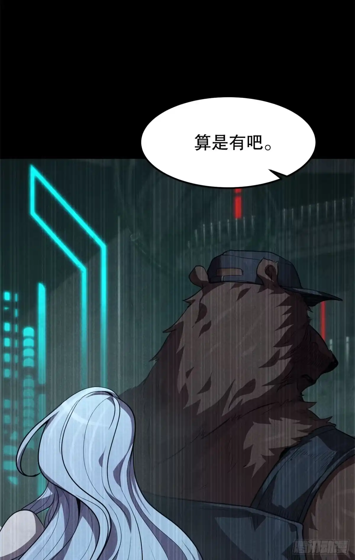 第79页