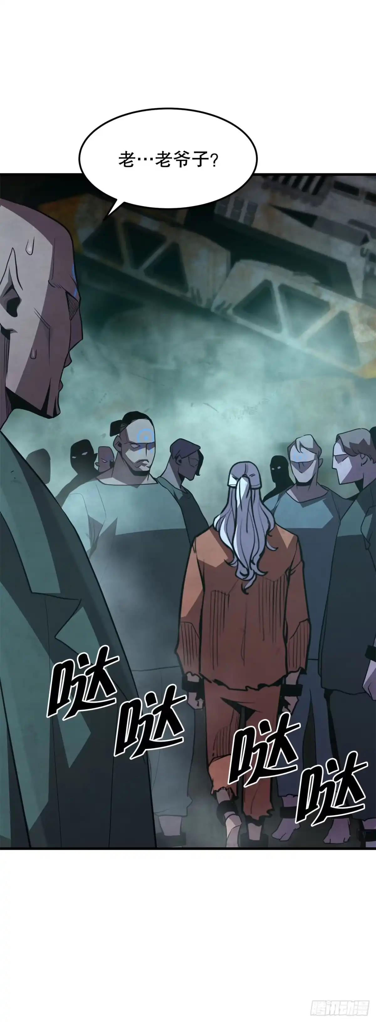 第61页