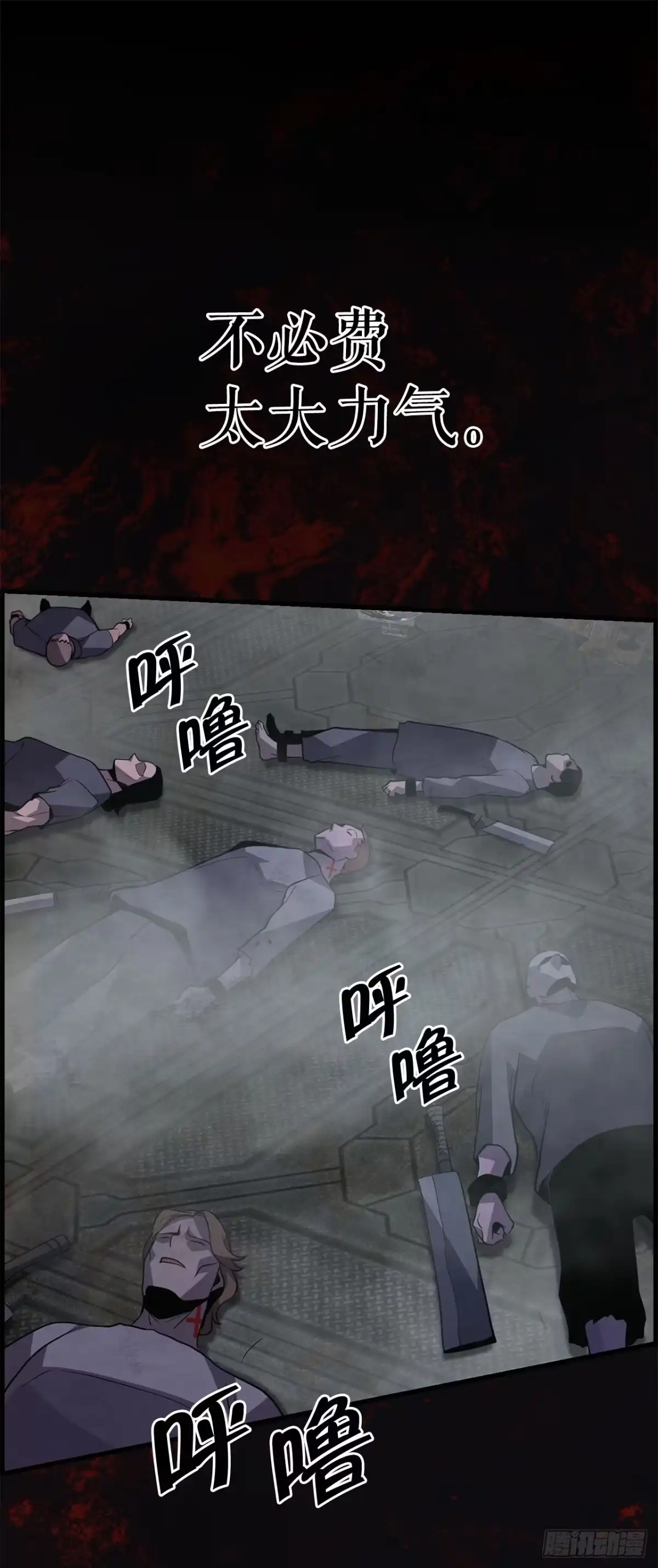 第88页
