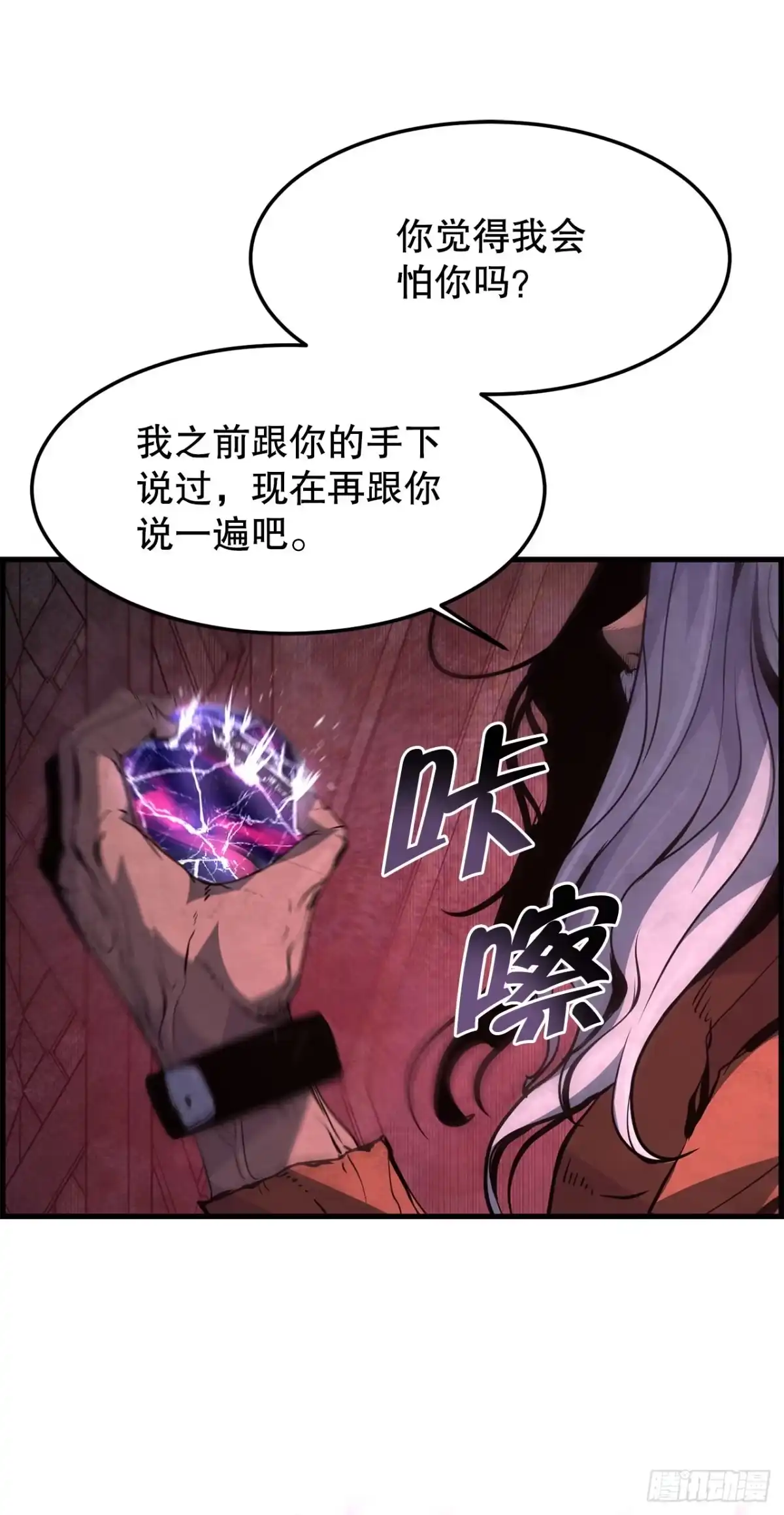 第93页