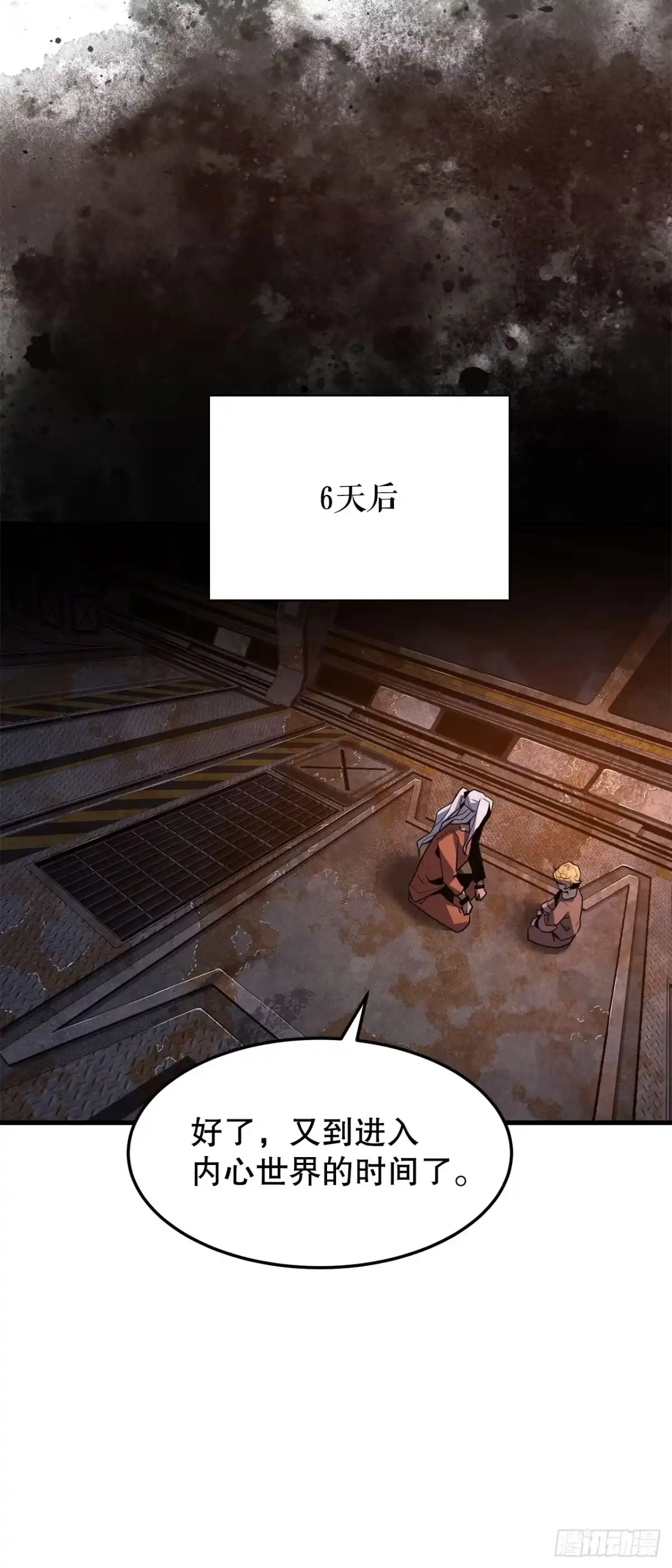 第42页