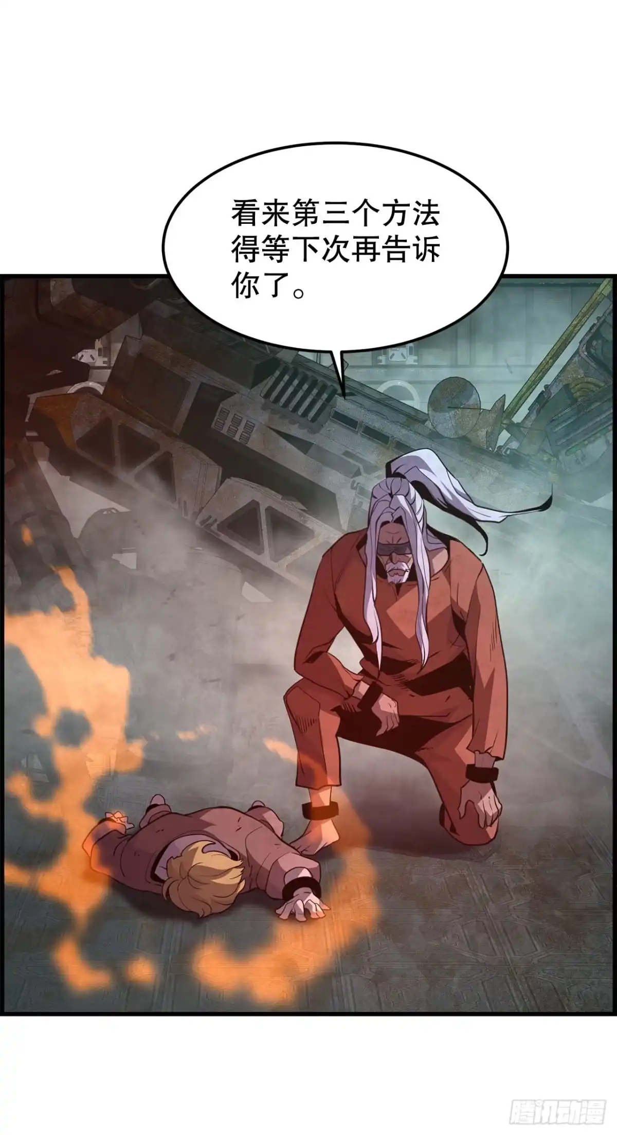 第43页