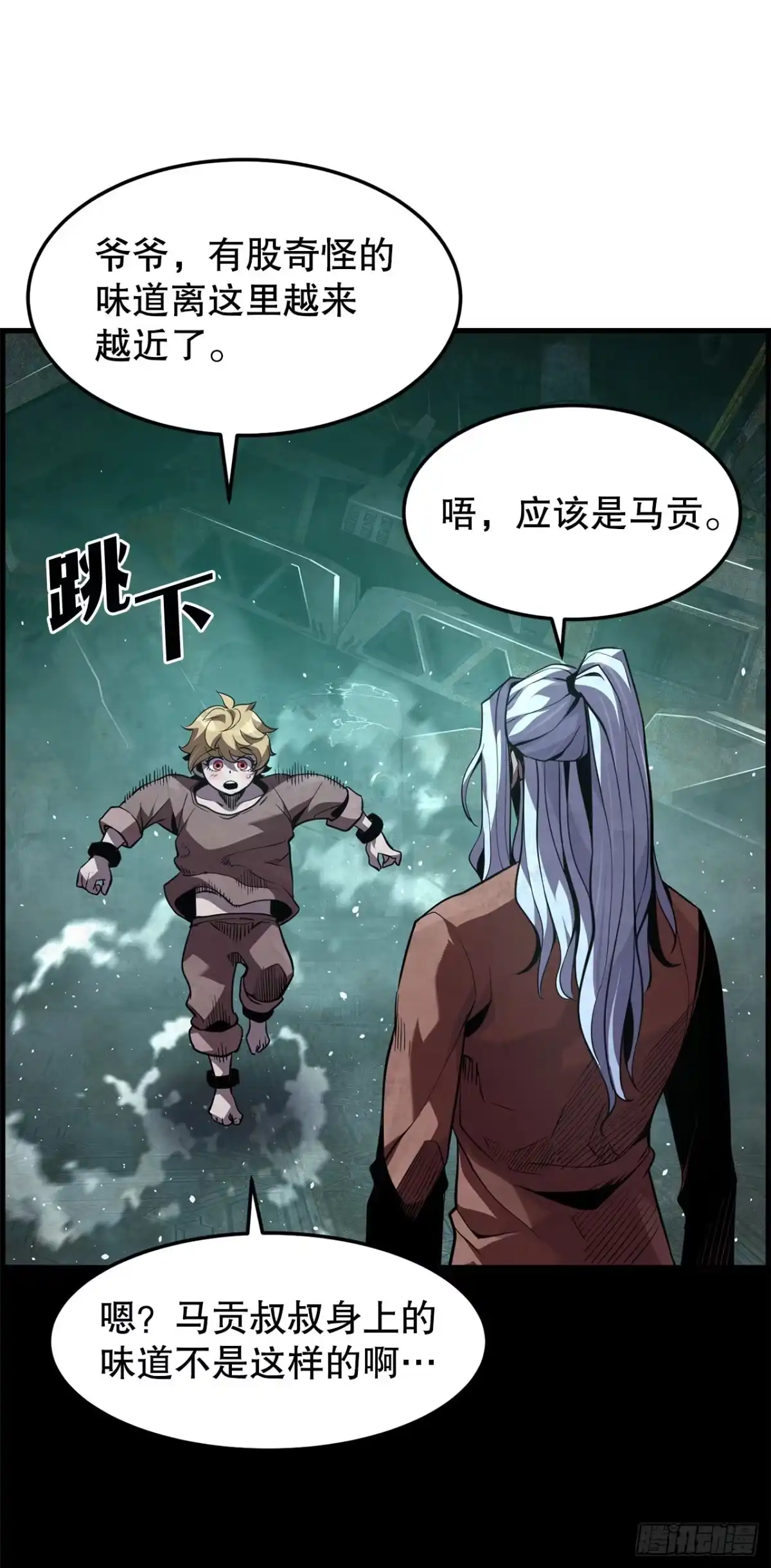 第33页