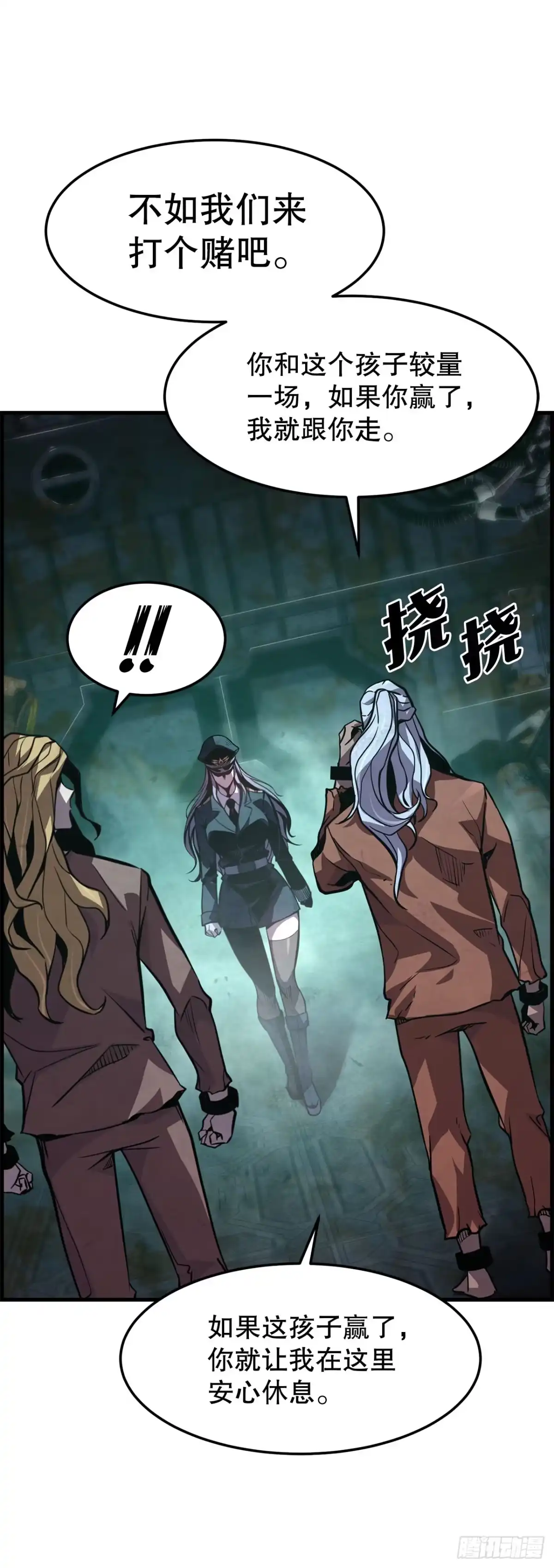 第33页