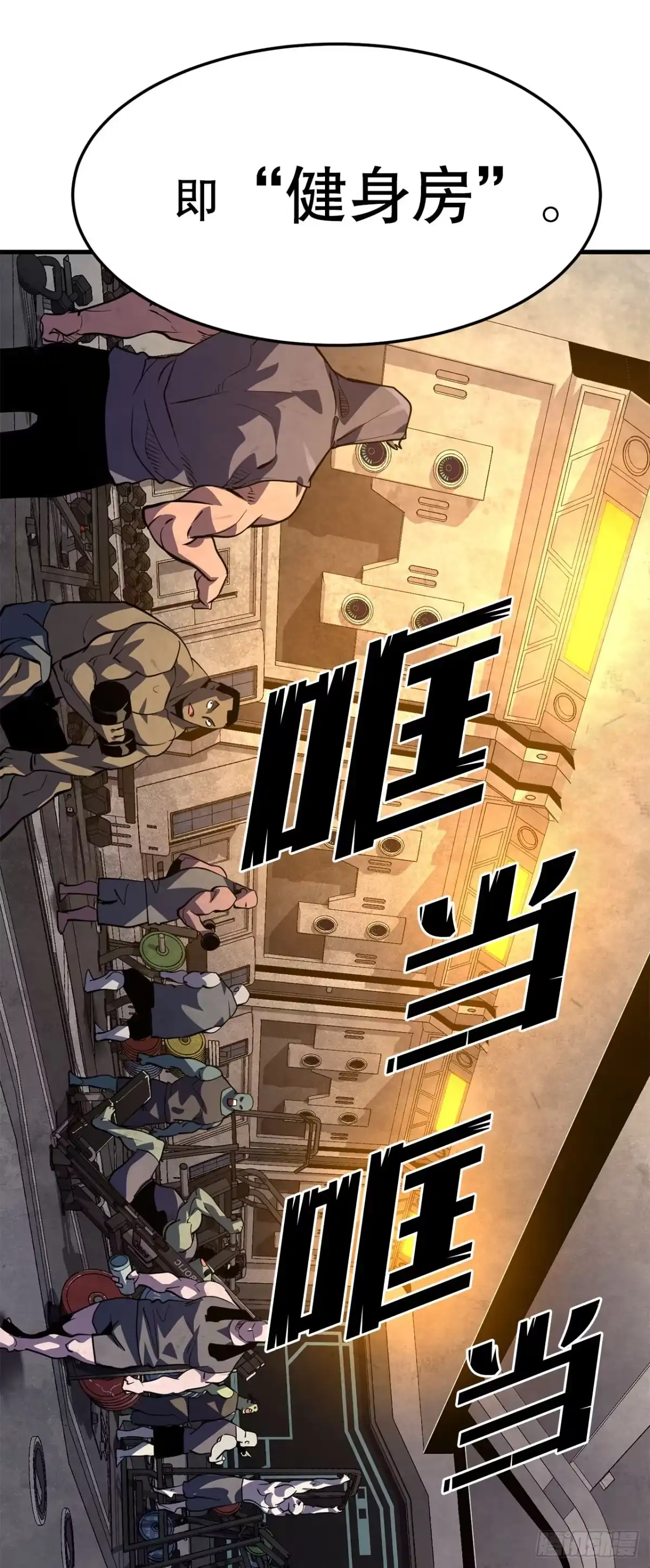 第78页