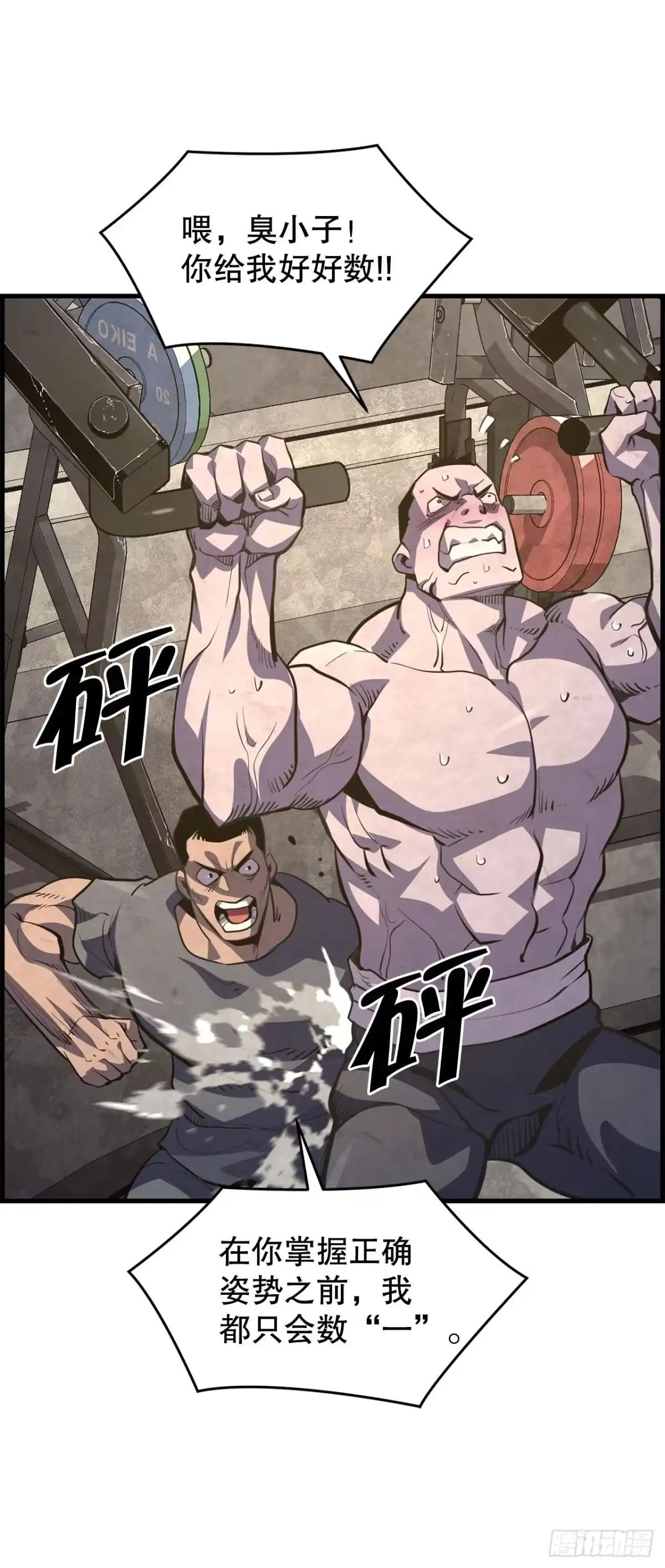 第81页