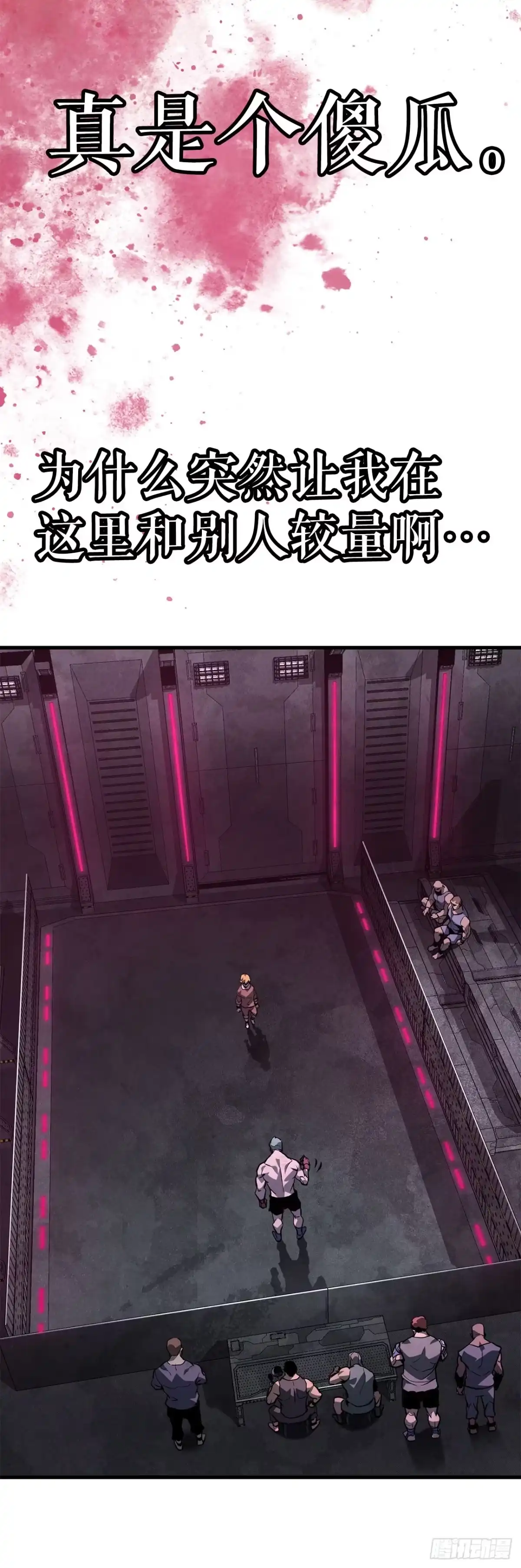 第48页