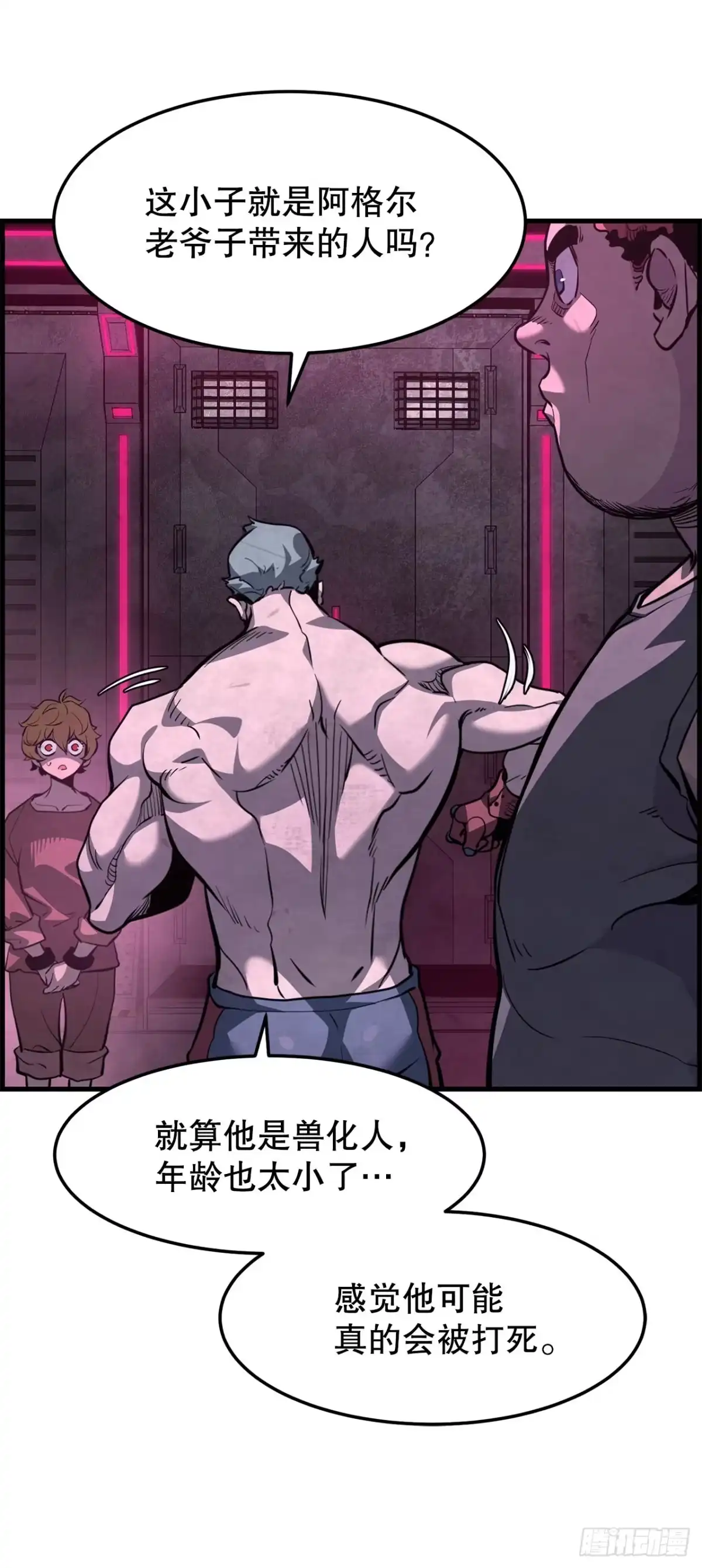 第51页