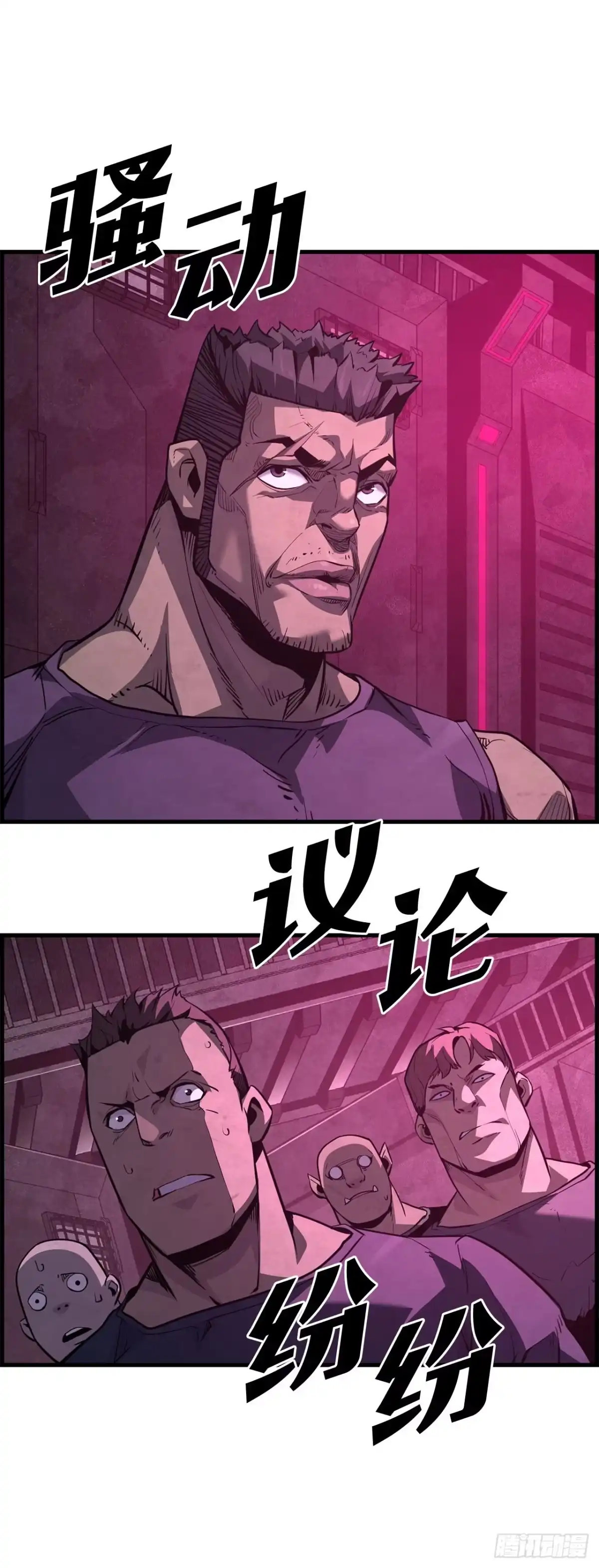 第85页