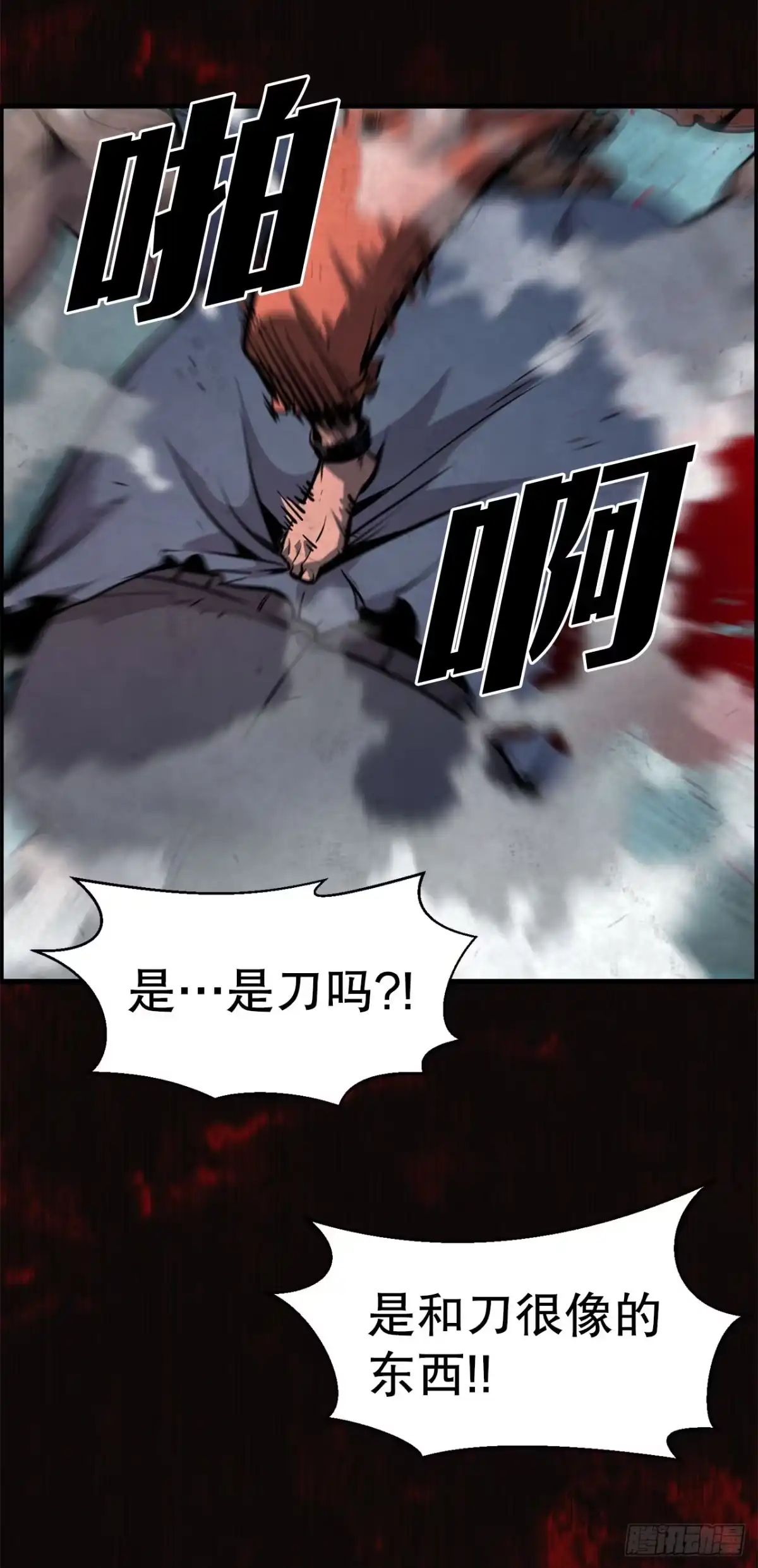 第113页
