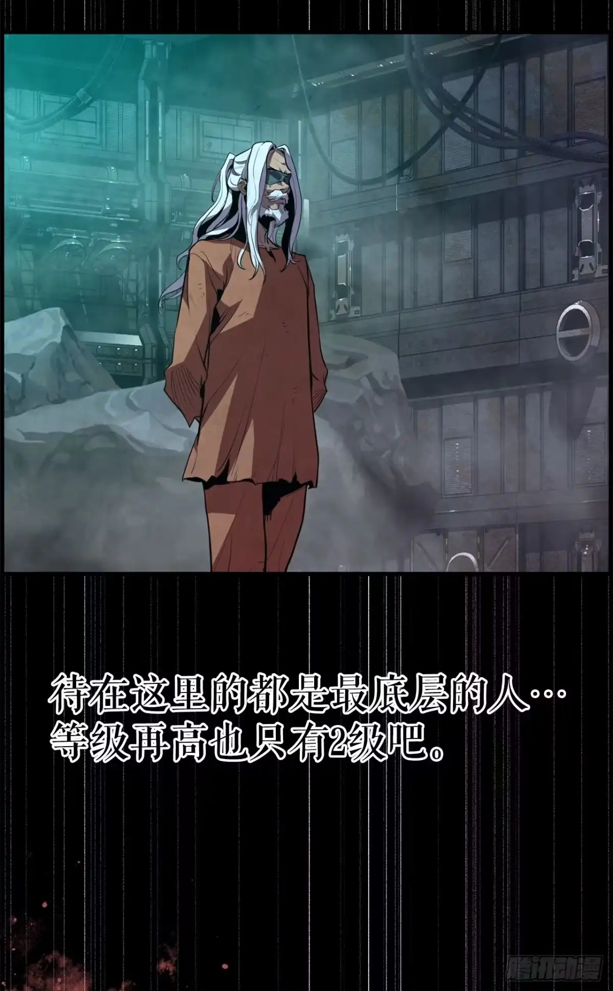 第61页
