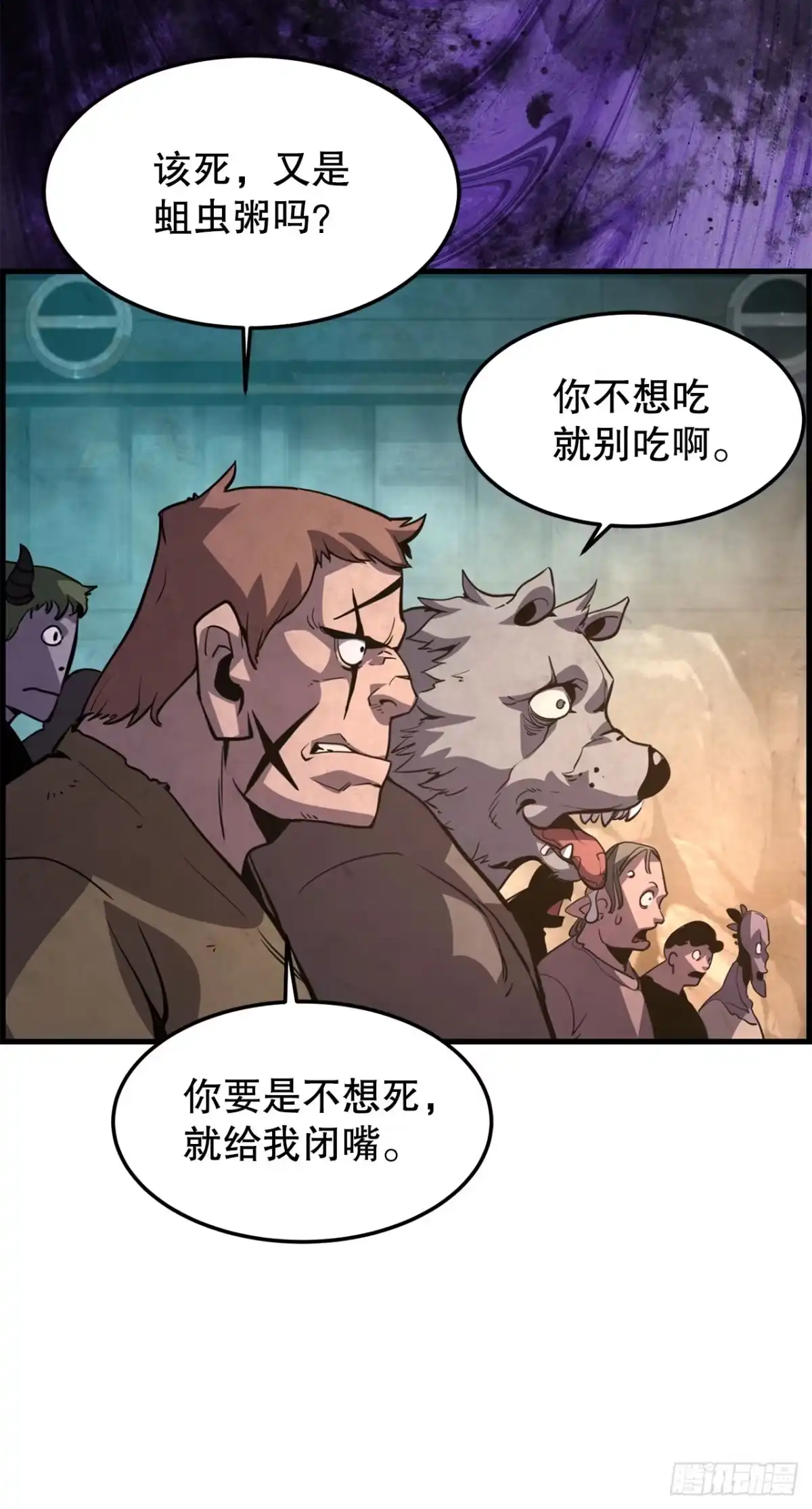 第71页