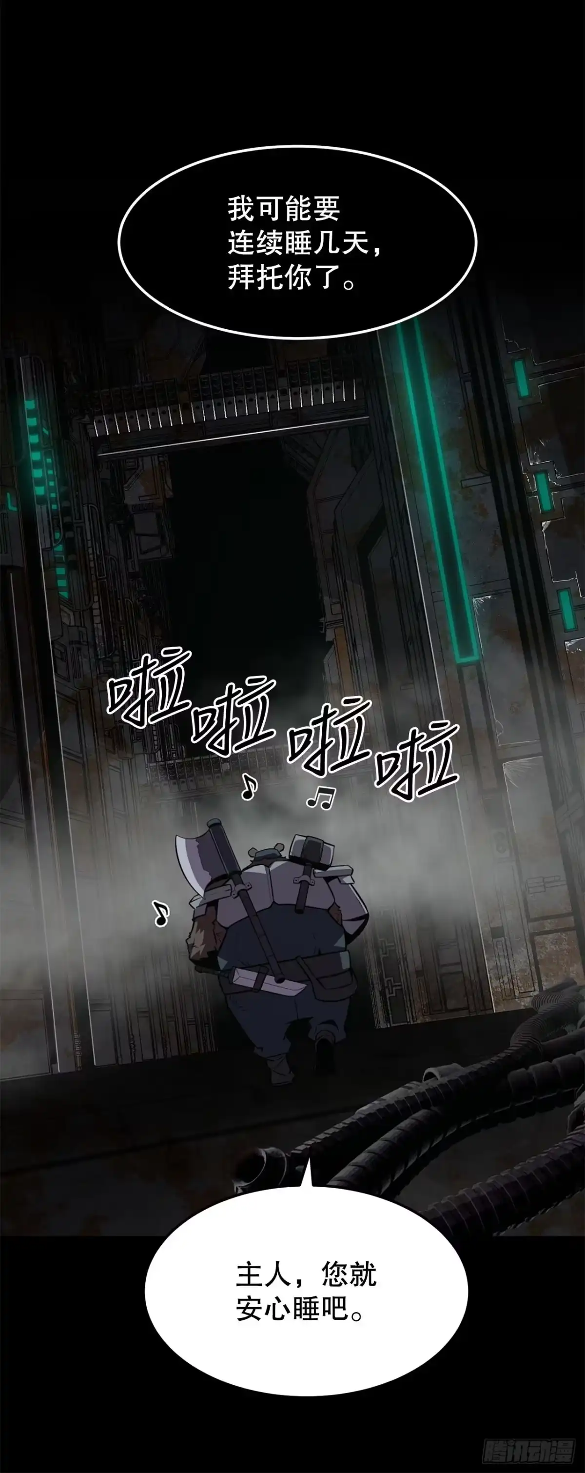 第47页
