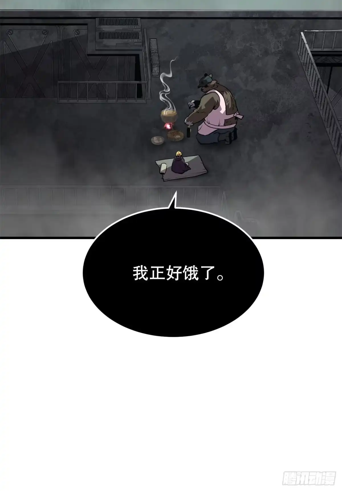 第61页