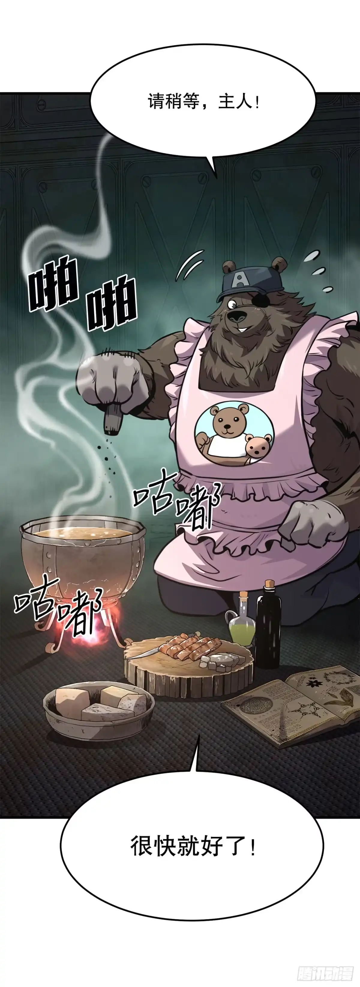 第62页